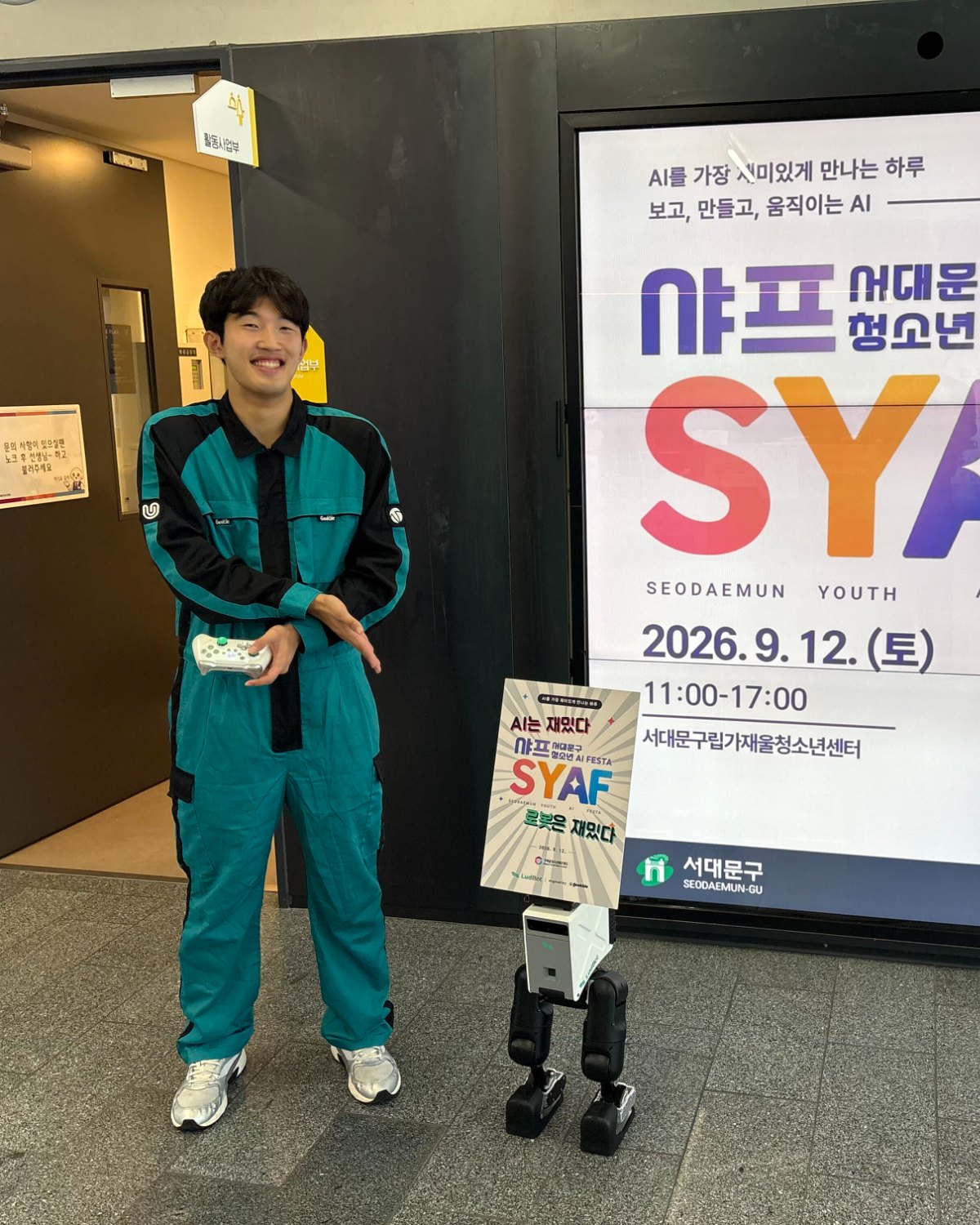 공식 LUDBOT 사이트에 공개된 2026년 로봇 트레킹 현장